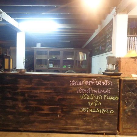 Nankamnung Homestay Экстерьер фото