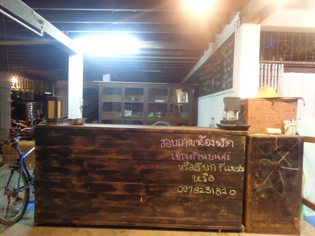 Nankamnung Homestay Экстерьер фото